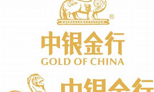 中银金行品牌金价_中银金行黄金价格