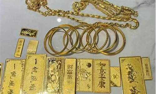 成都金子多少一克_成都9999金价