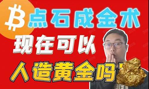 未来的金价会暴跌吗_未来的金价会暴跌吗知