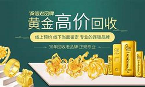 2021旧金价格_旧金价行情