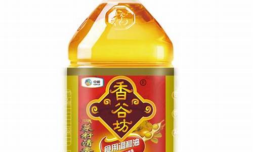 菜仔调合油是什么意思_广东菜籽食用调和油