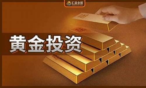 大盘金价便宜的原因_大盘跌黄金为什么涨