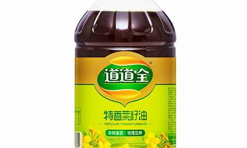 2019年菜籽油价格_2016年菜籽油价格表