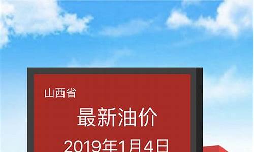 本溪汽车油价查询_本溪汽车油价查询表