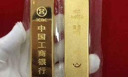 工行如意金价格更新时间查询_工行如意金价格更新时间