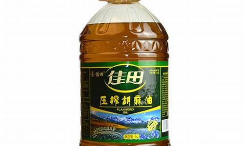 甘肃天水食用油价格_甘肃天水食用油价格表