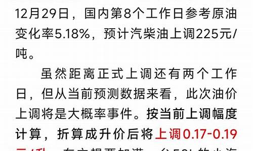 自贡今天油价95汽油价格_自贡今天油价95