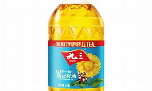 葵花籽油价格行情_葵花籽油价格行情走