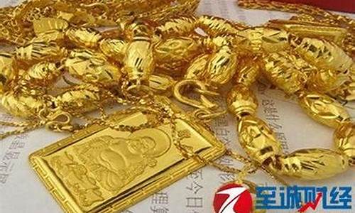 老凤祥金价662_老凤祥金价多少钱一克今天