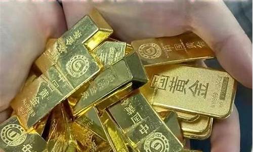 当天金价算便宜吗_黄金当天的价格是怎么算的