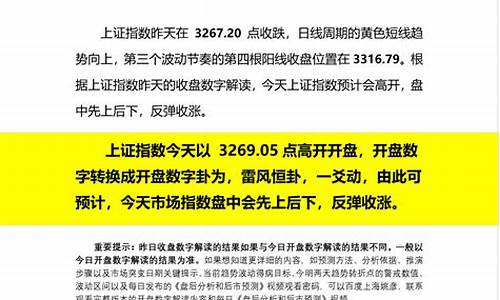 2021.6.22金价_2022年6月23金价