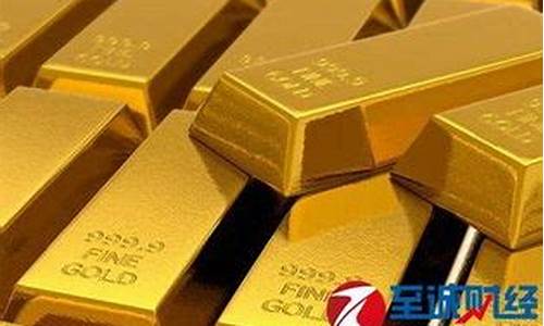 淄博金价哪里金价便宜_淄博黄金首饰哪里最便宜价格是多少