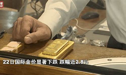 南昌金价最新消息_南昌今日金价多少钱一克