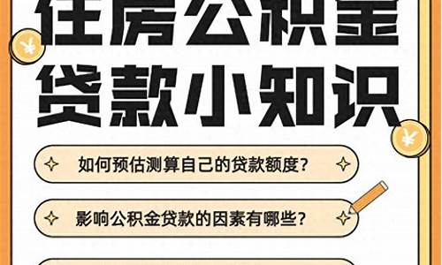 高明代理公积金价格_高明公积金中心咨询电话