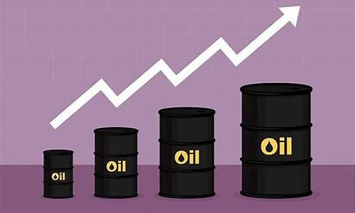 油价每桶130美元_油价每桶超过100元时