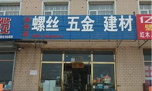 顺义区现代五金价格实惠的店_顺义区现代五金价格实惠