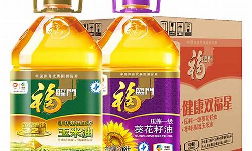 福临门玉米油5升多少钱一桶_福临门玉米油价格表