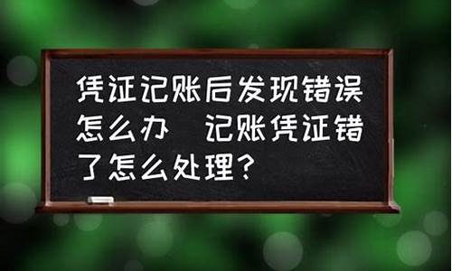 金价估计错了怎么处理_金价差价