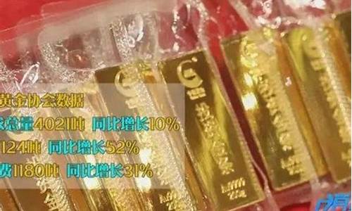 现在金价值得卖吗_现在金价值得买么