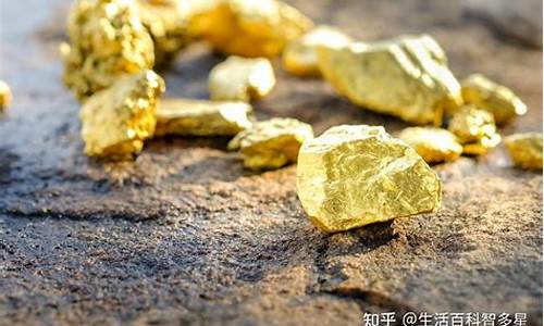 金矿一吨多少钱人民币_100吨金矿金价值