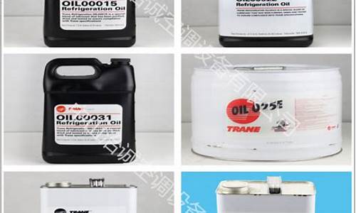 特灵冷冻油oil00048特性_江苏特灵冷冻油价格