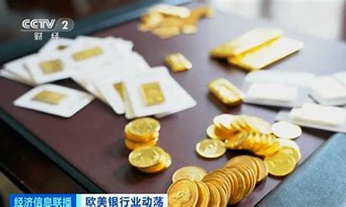 国际金价1780_国际金价破1500美元