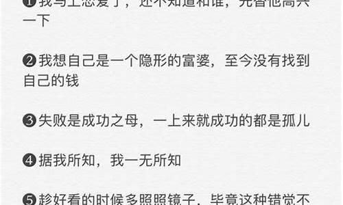 铂金价格文案沙雕_铂金 低价促销