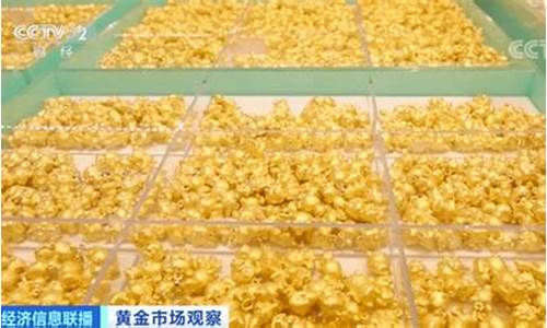 惠州黄金首饰回收_惠州近期金价回收