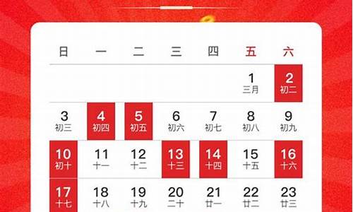 今年四月份金价_2022年4月金店金价