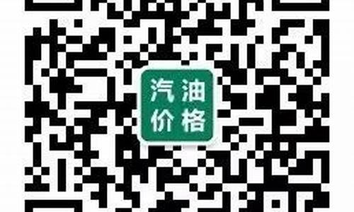 广西柳州油价95_广西柳州油价今日价格表